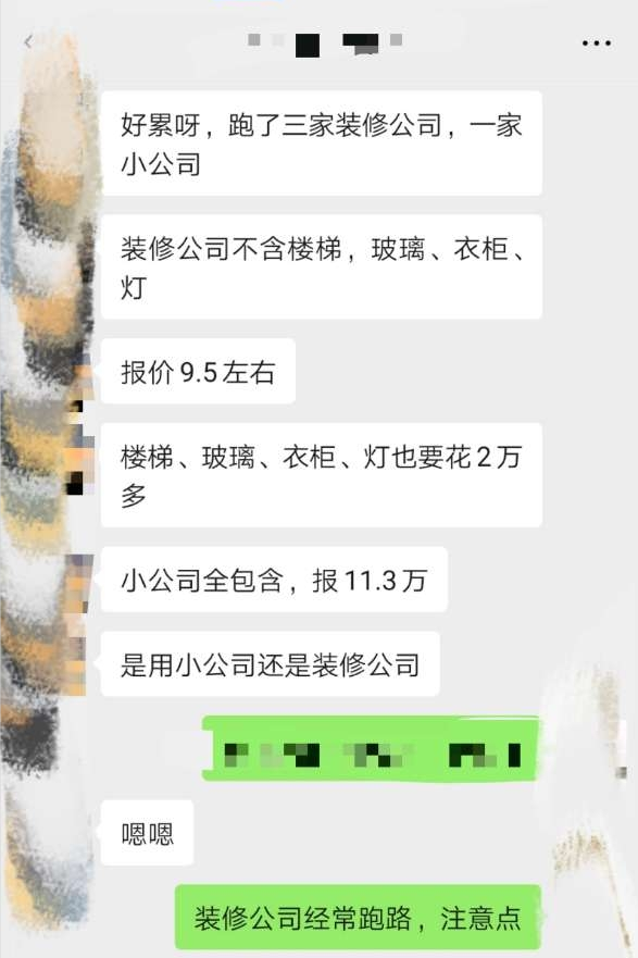 微信图片_20210721092511.png