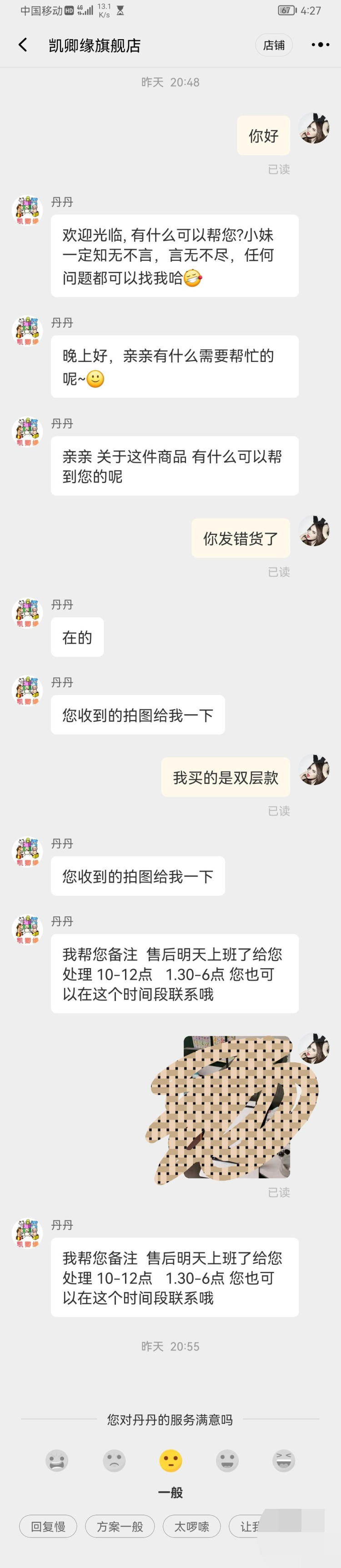 微信图片_20210823113400.png