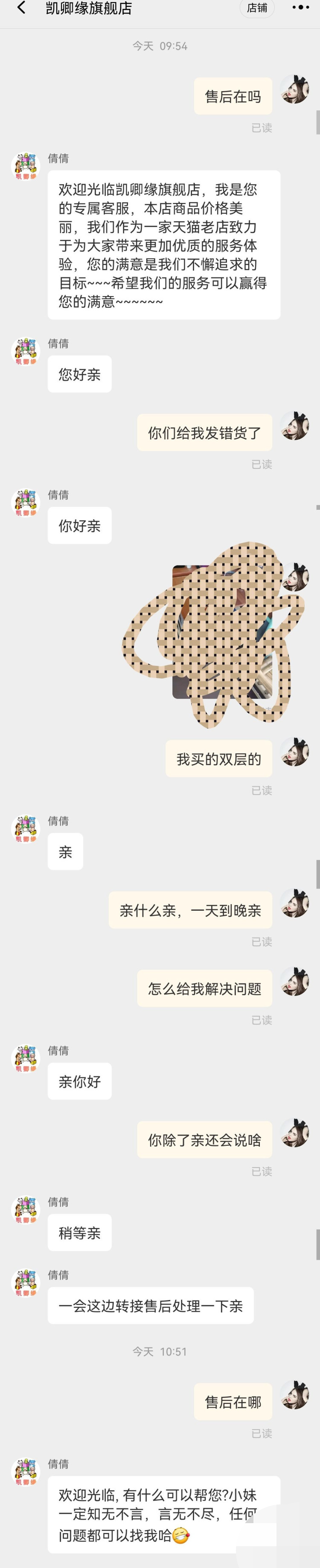 微信图片_20210823113449.png