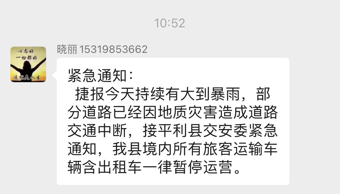 微信图片_20210829105830.jpg