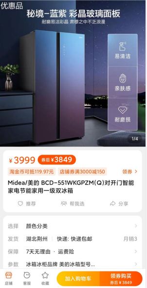 微信截图_20210922091910.png