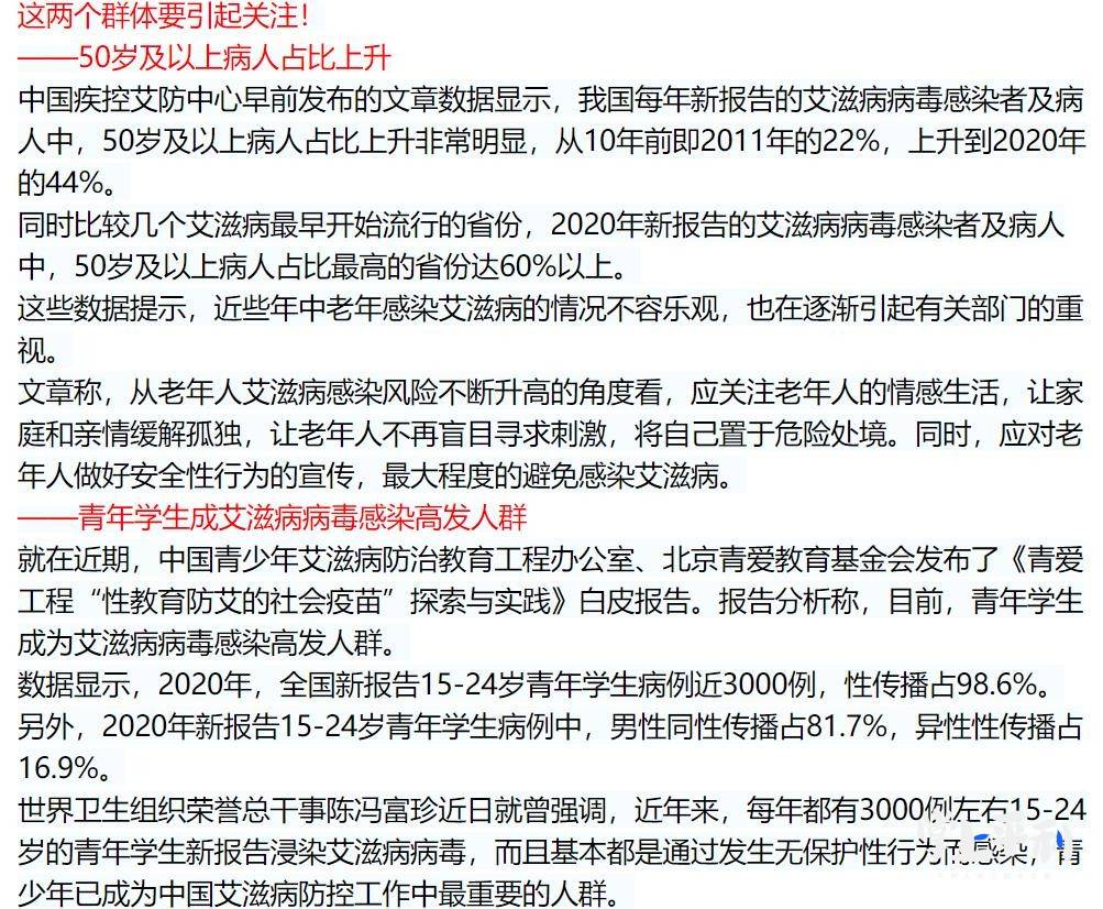 微信截图_20211201100652.jpg